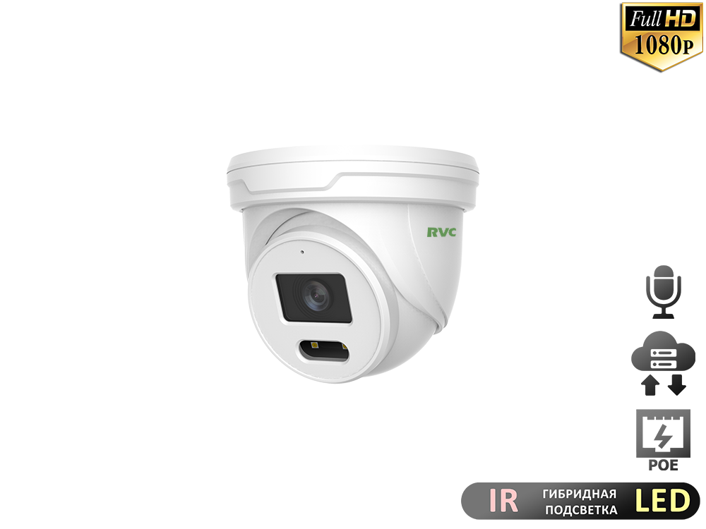 IP Купольная Фиксированная камера 1/3" Galaxycore 2MP