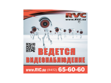  RVC " "